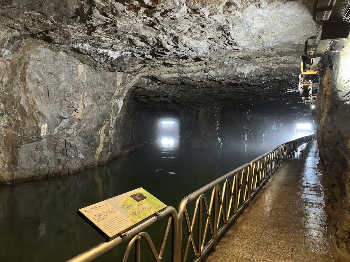 翟山坑道