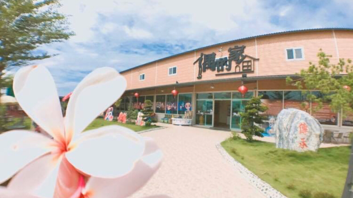 雲林國際偶戲節