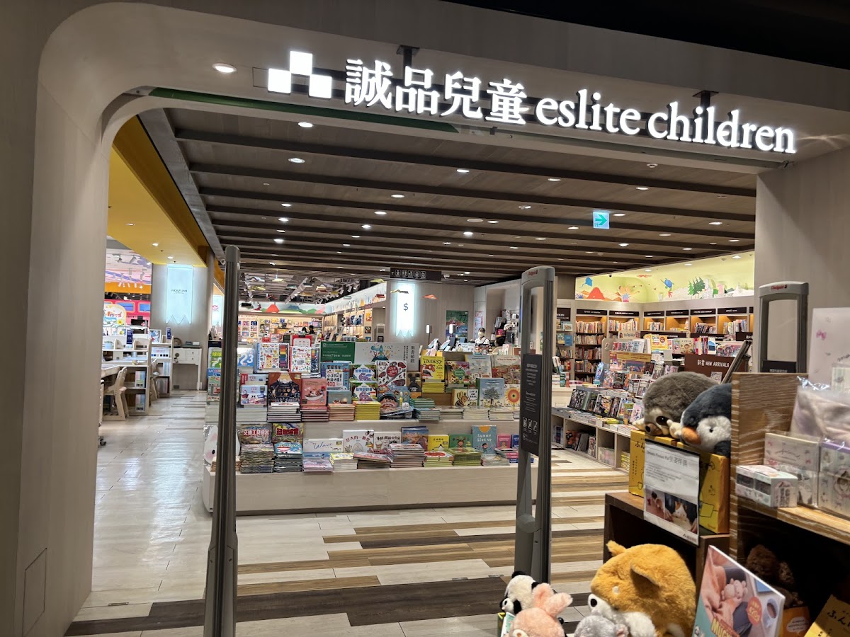 誠品書店松菸