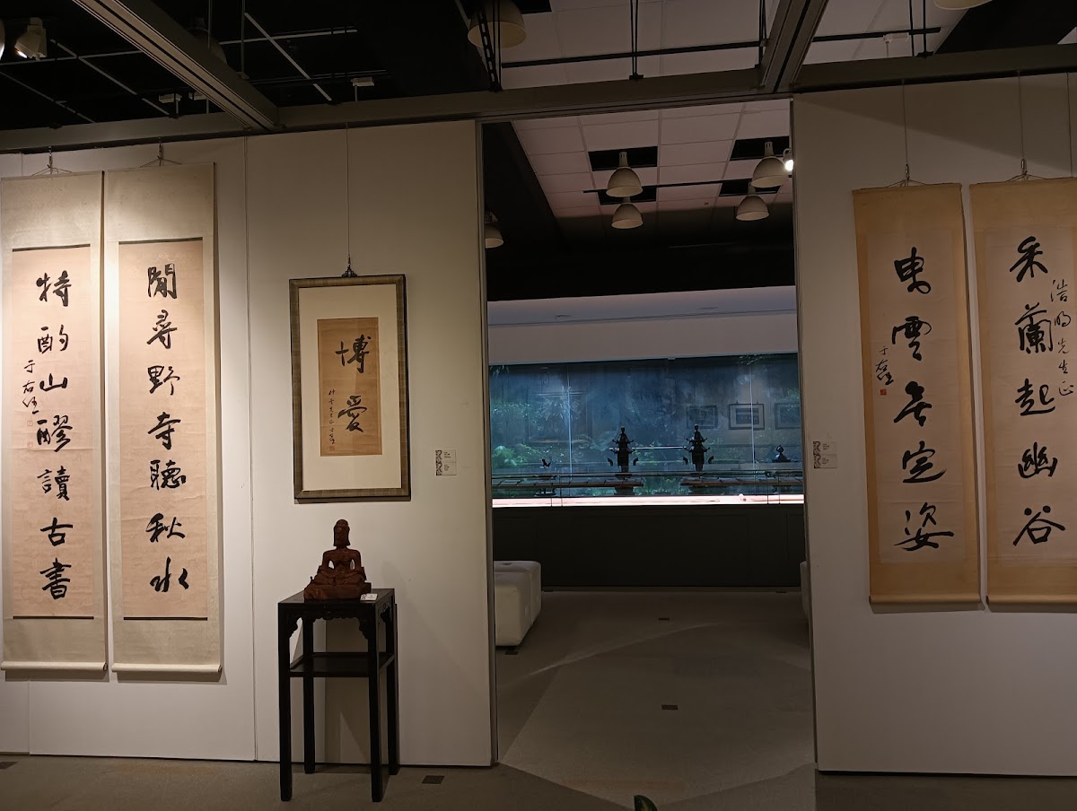 長流美術館