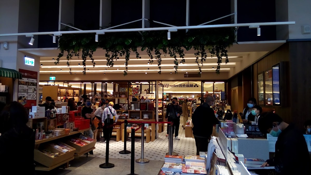 誠品書店