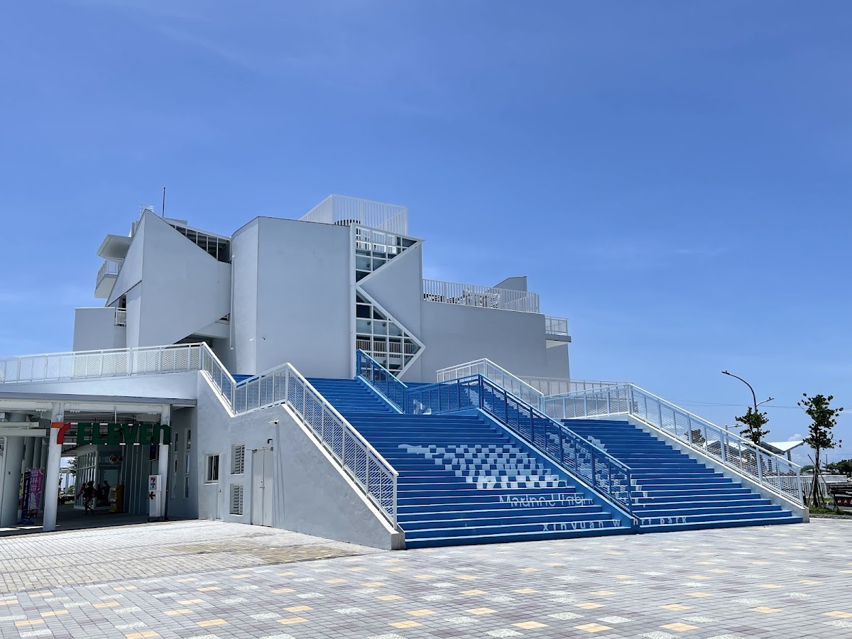 TAIWAN HI 新園海洋航運園區