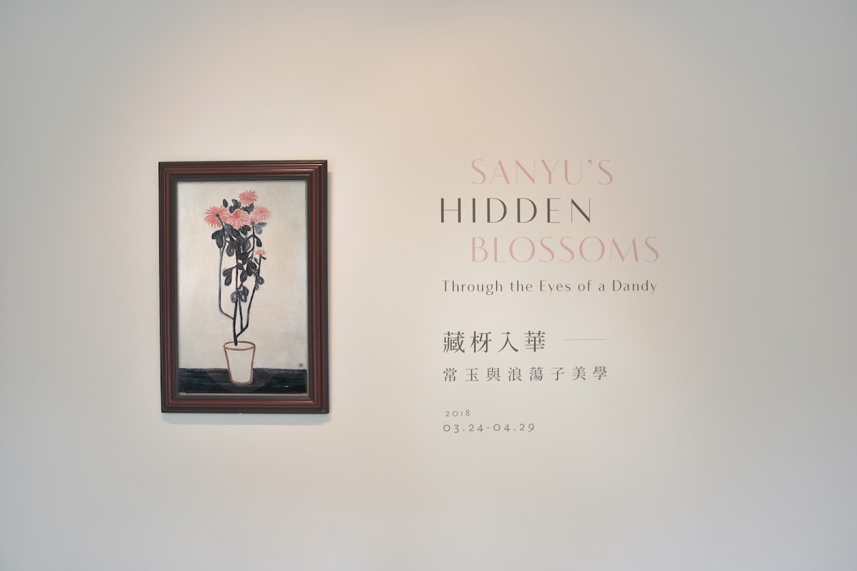 耿畫廊
