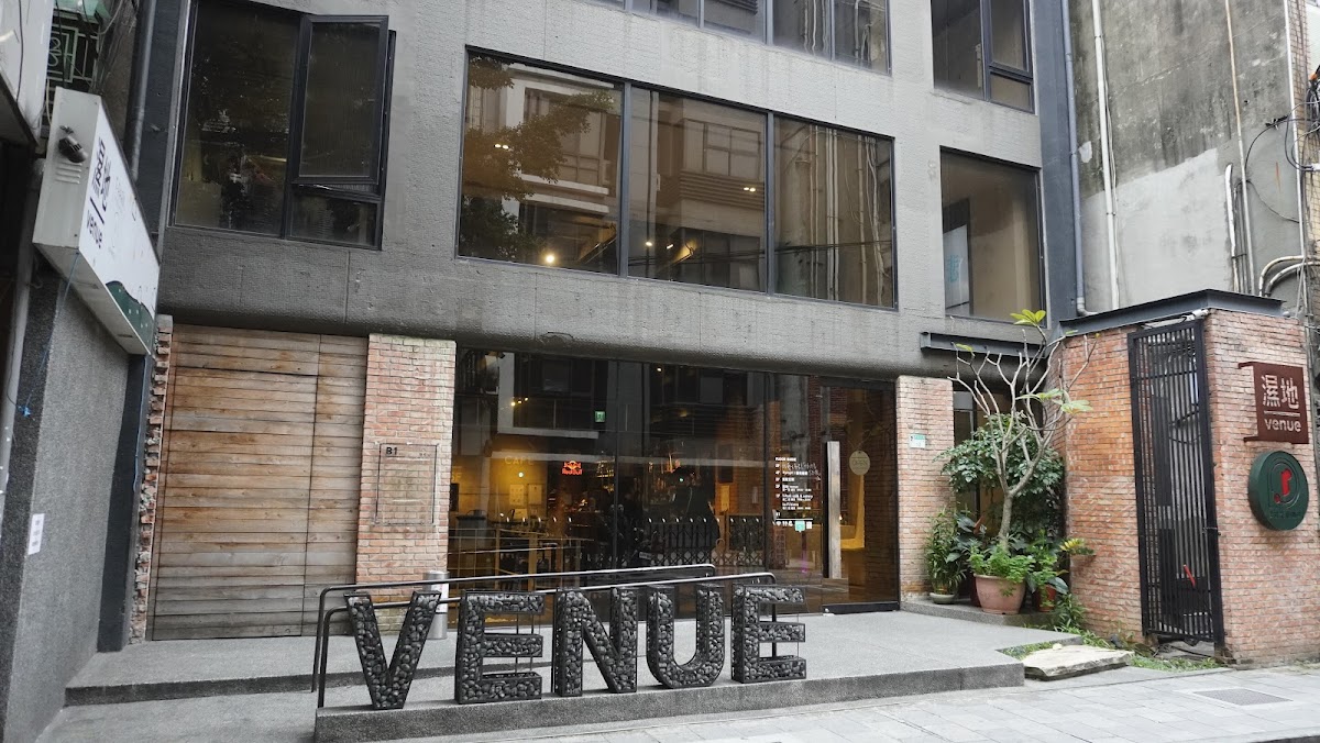 濕地Venue