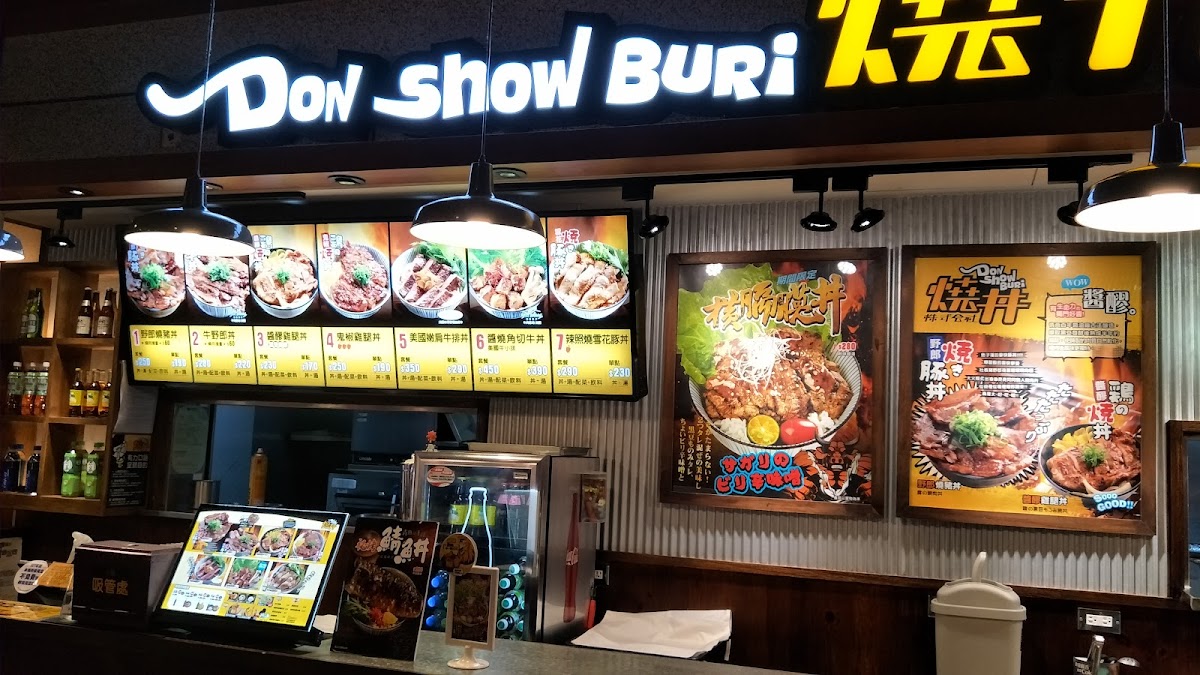 新光三越高雄左營店
