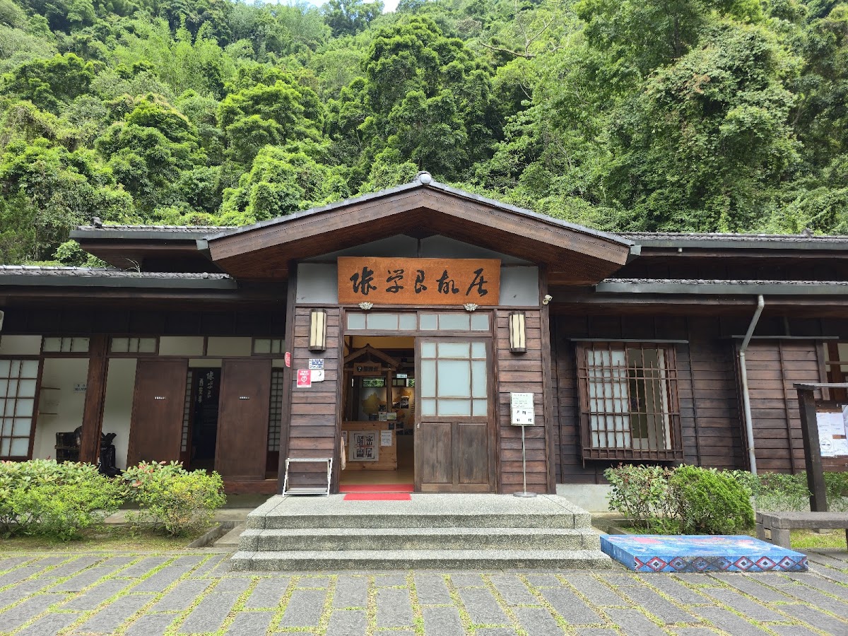 張學良故居常設展 活動海報