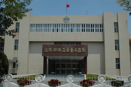 臺南刑務所