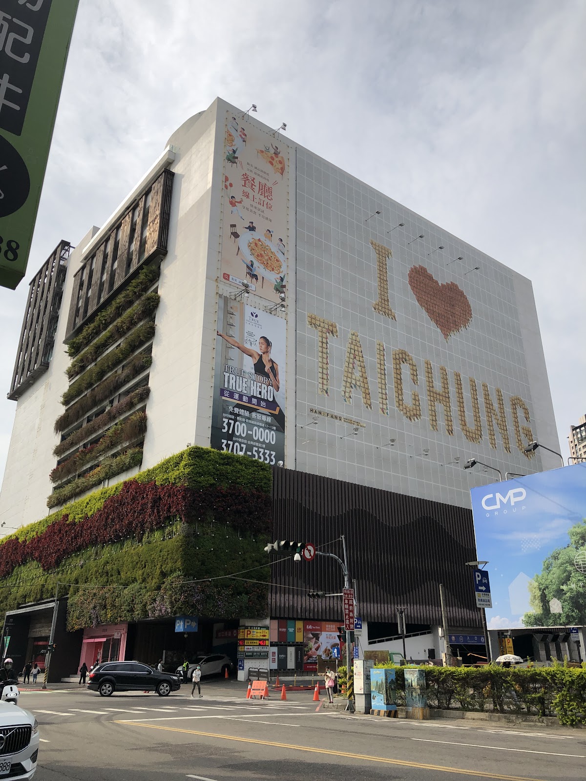 誠品生活 園道店