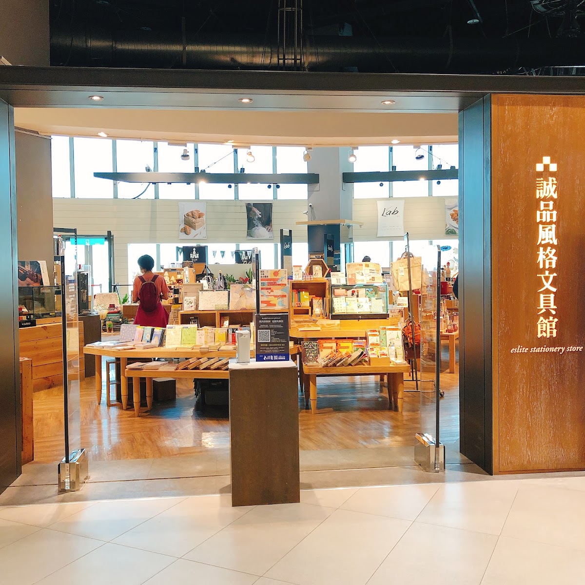 誠品書店 高雄大遠百