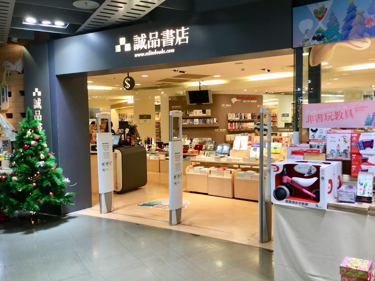 誠品書店美麗華