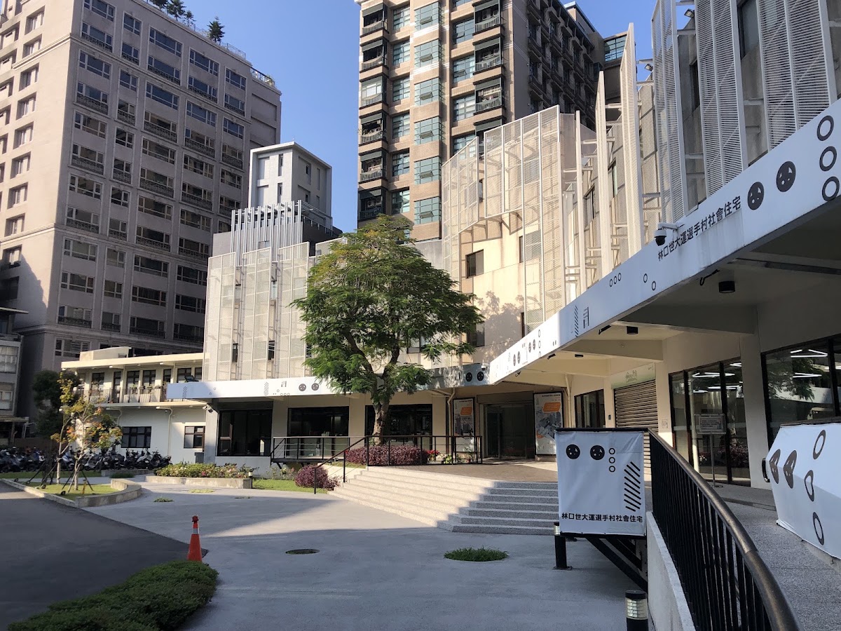 國家住宅及都市更新中心