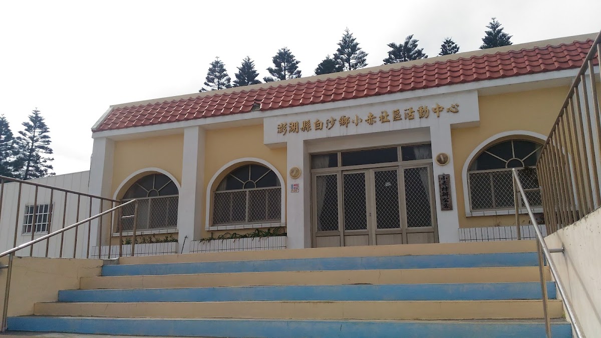 小赤大地