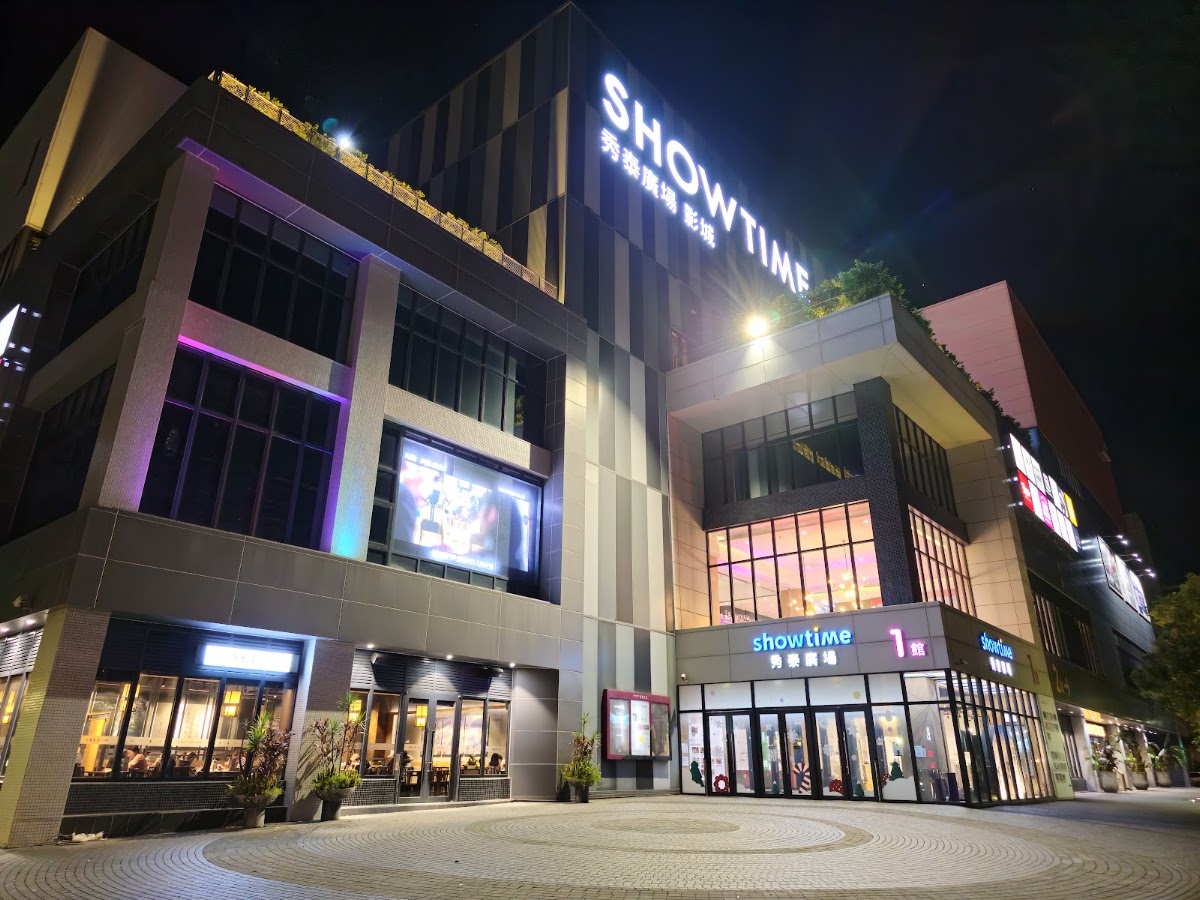 台中TFS影城