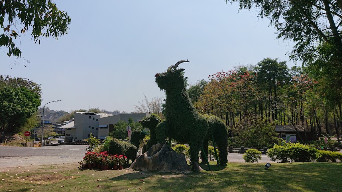 田寮月世界