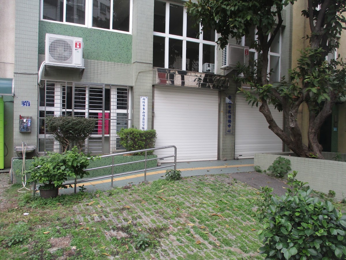 新竹東山排練場