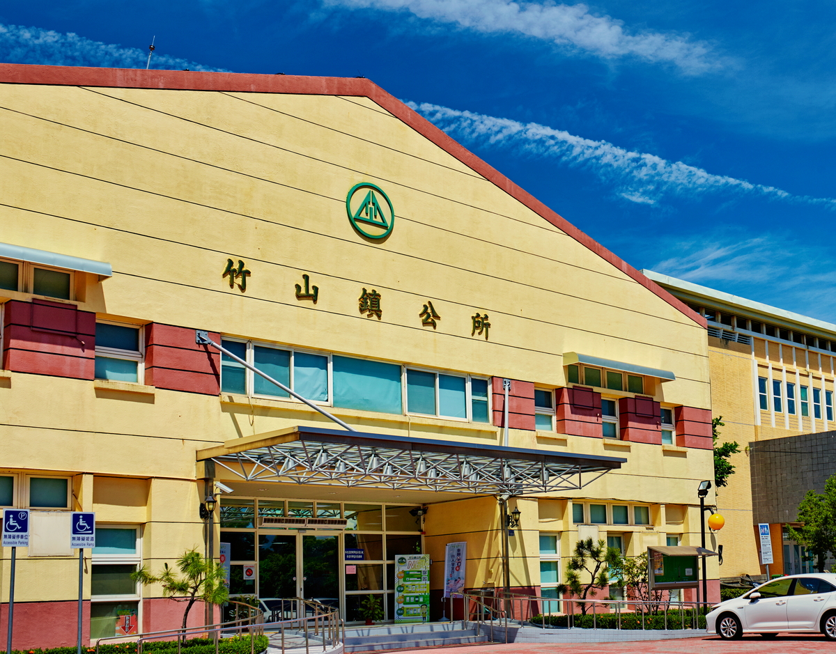 竹山鎮公所前廣場