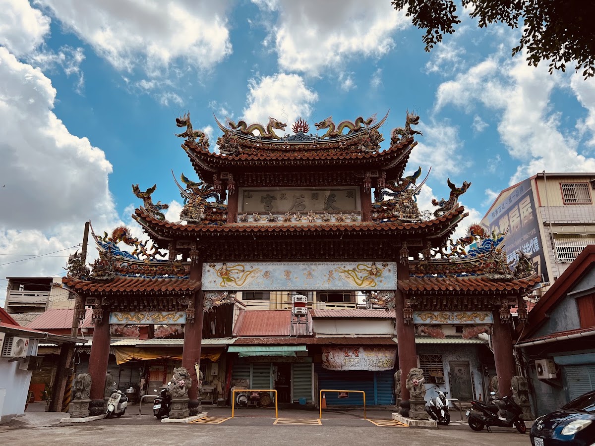旗山天后宮