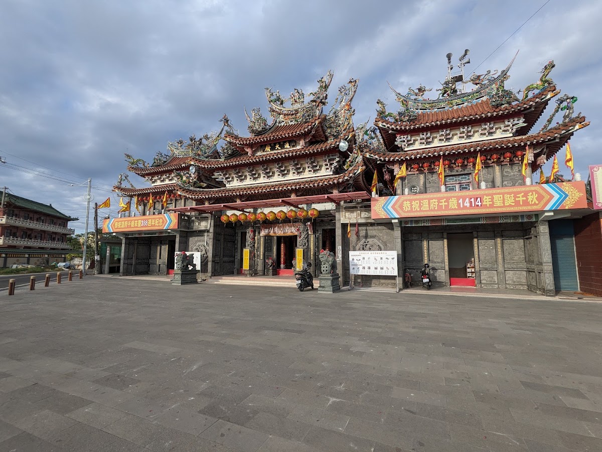 通天府廣場