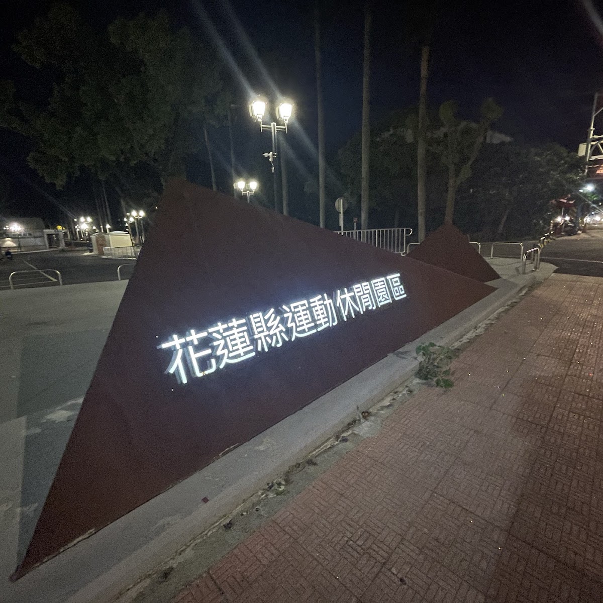 吉安舊菸葉廠