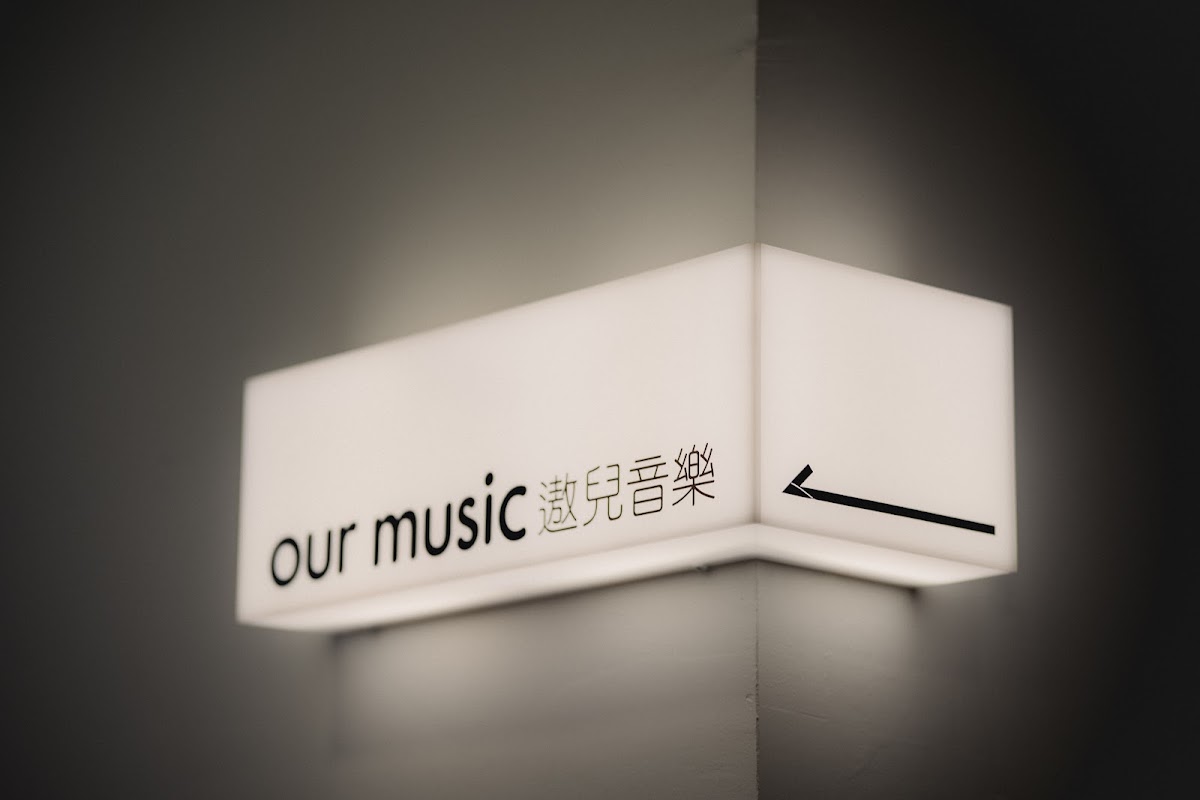 Our Music Stage